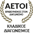 Eleven-Mobile - Ασπροβαλτα — Βραβευμένο κατάστημα
