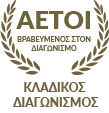 Eleven-Mobile - Ασπροβαλτα — Βραβευμένο κατάστημα